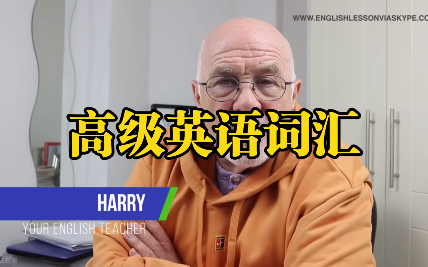 英文skype什么意思、skype的意思中文翻译