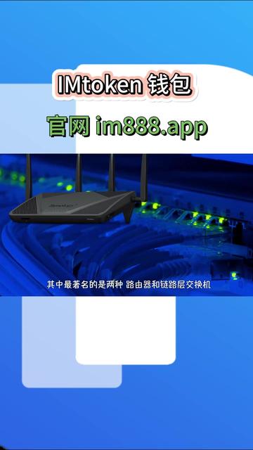 苹果手机怎样下载imtoken钱包、imtoken钱包app下载苹果下载