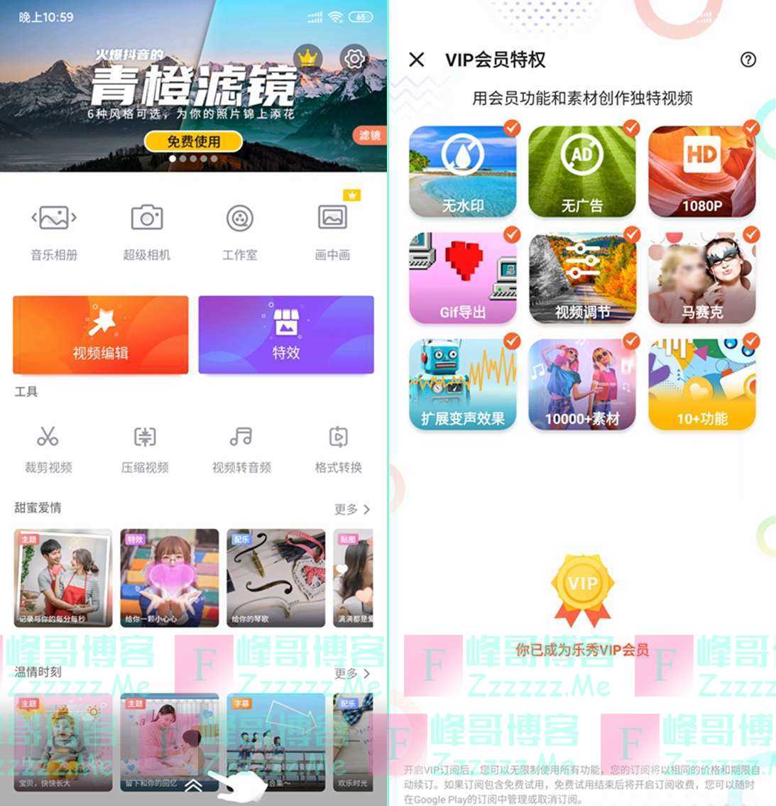 海外vp加速器试用、vp外网加速器永久免费