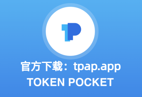 tp钱包官网下载、TP钱包官网下载最新版本