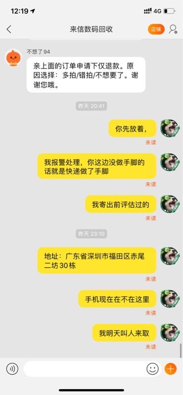 交易所平台诈骗套路2023、交易所平台诈骗套路2023年