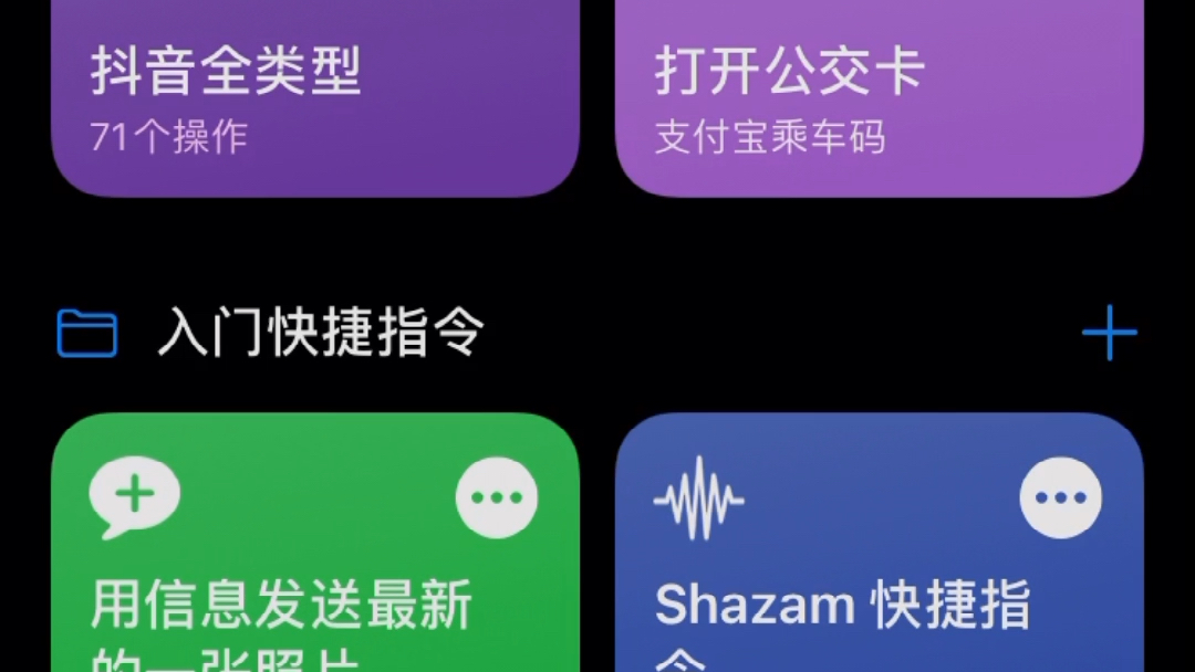 苹果不能下载抖音怎么办、苹果不能下载抖音怎么办呢