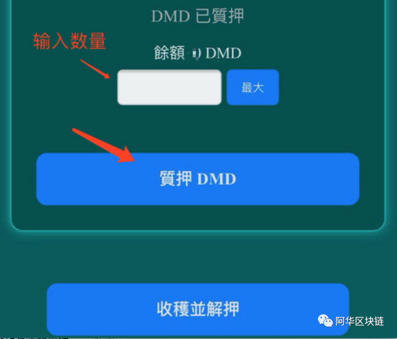 tokenpocket钱包怎么添加合约地址、token pocket钱包怎么添加合约地址