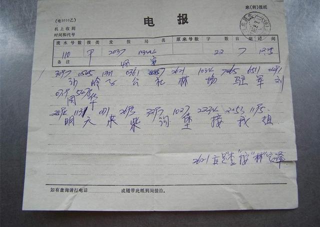 电报人是什么意思、电报是什么意思推特
