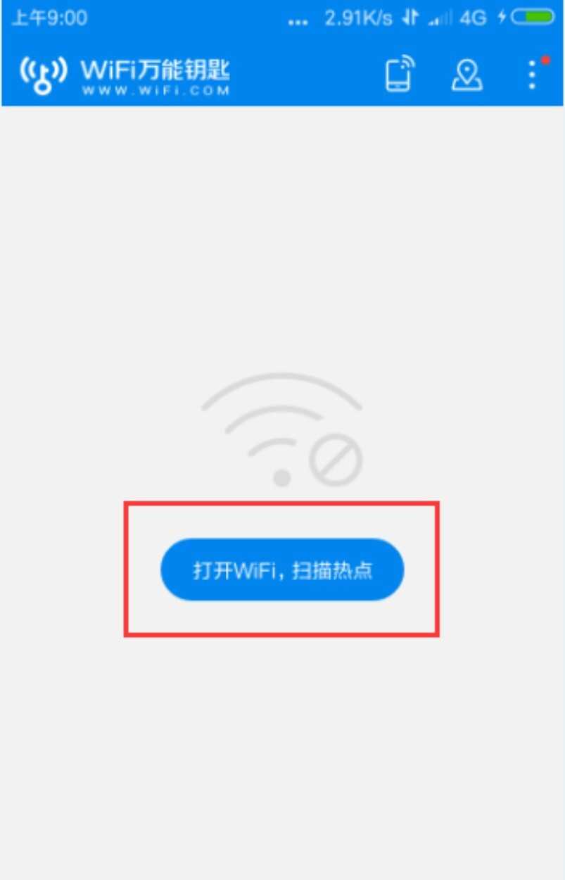 万能钥匙手游下载安装、万能钥匙下载安装2020最新版手机马上下载一一