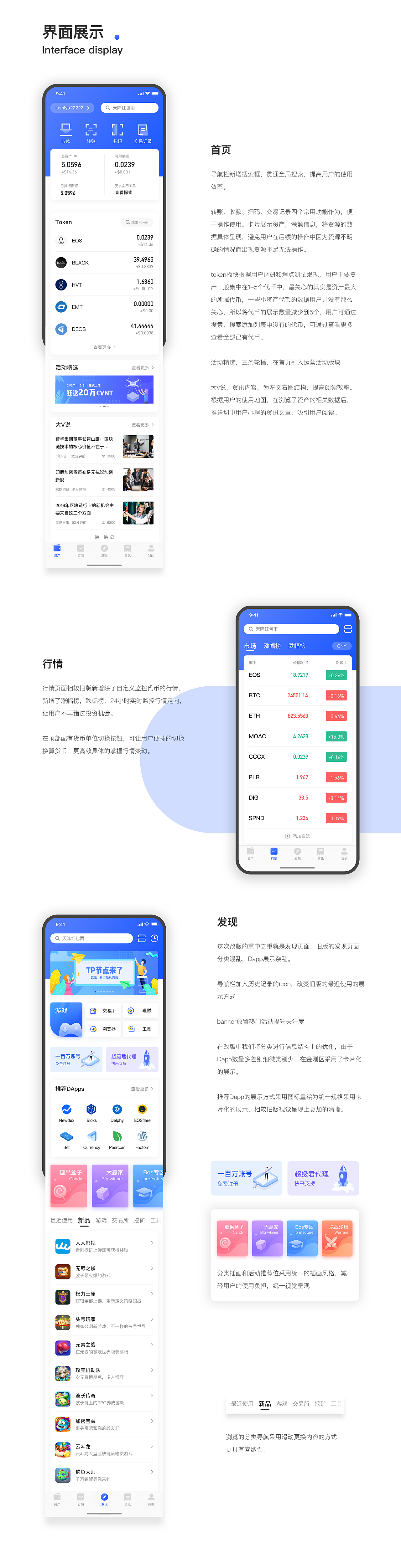 关于token钱包被授权如何取消授权的信息
