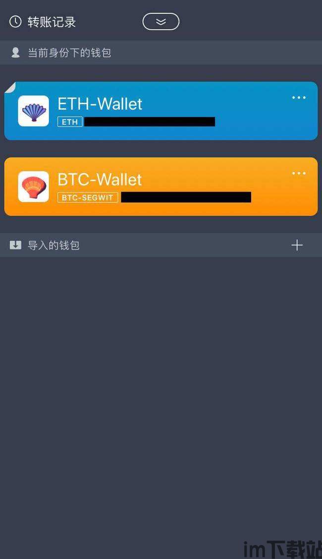 imtoken不支持trc20、imtoken钱包trc20在哪里