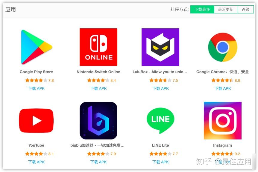 APKpure官方网站、apkpure官方网站入口最新版本