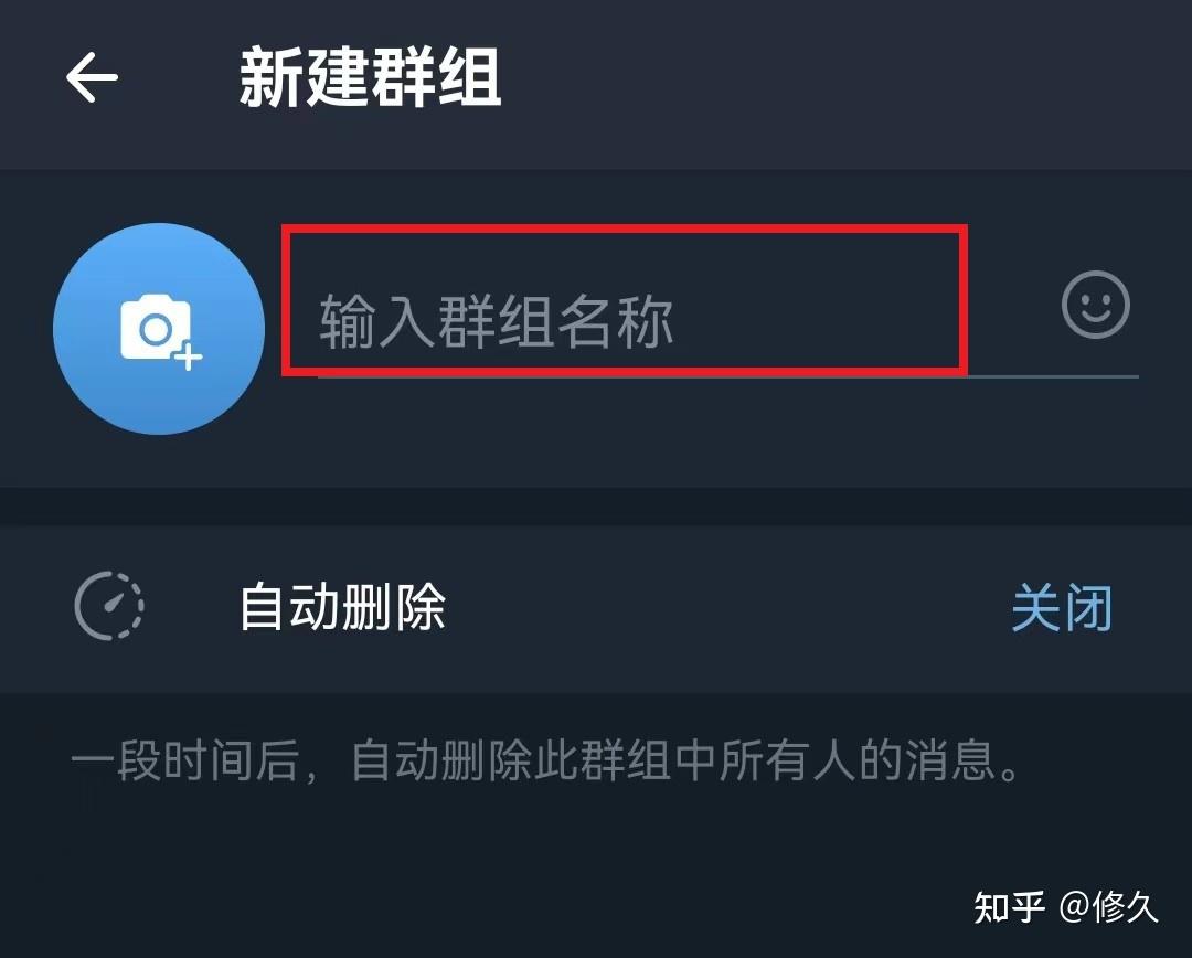 telegeram群组推荐、telegeram群组不见了
