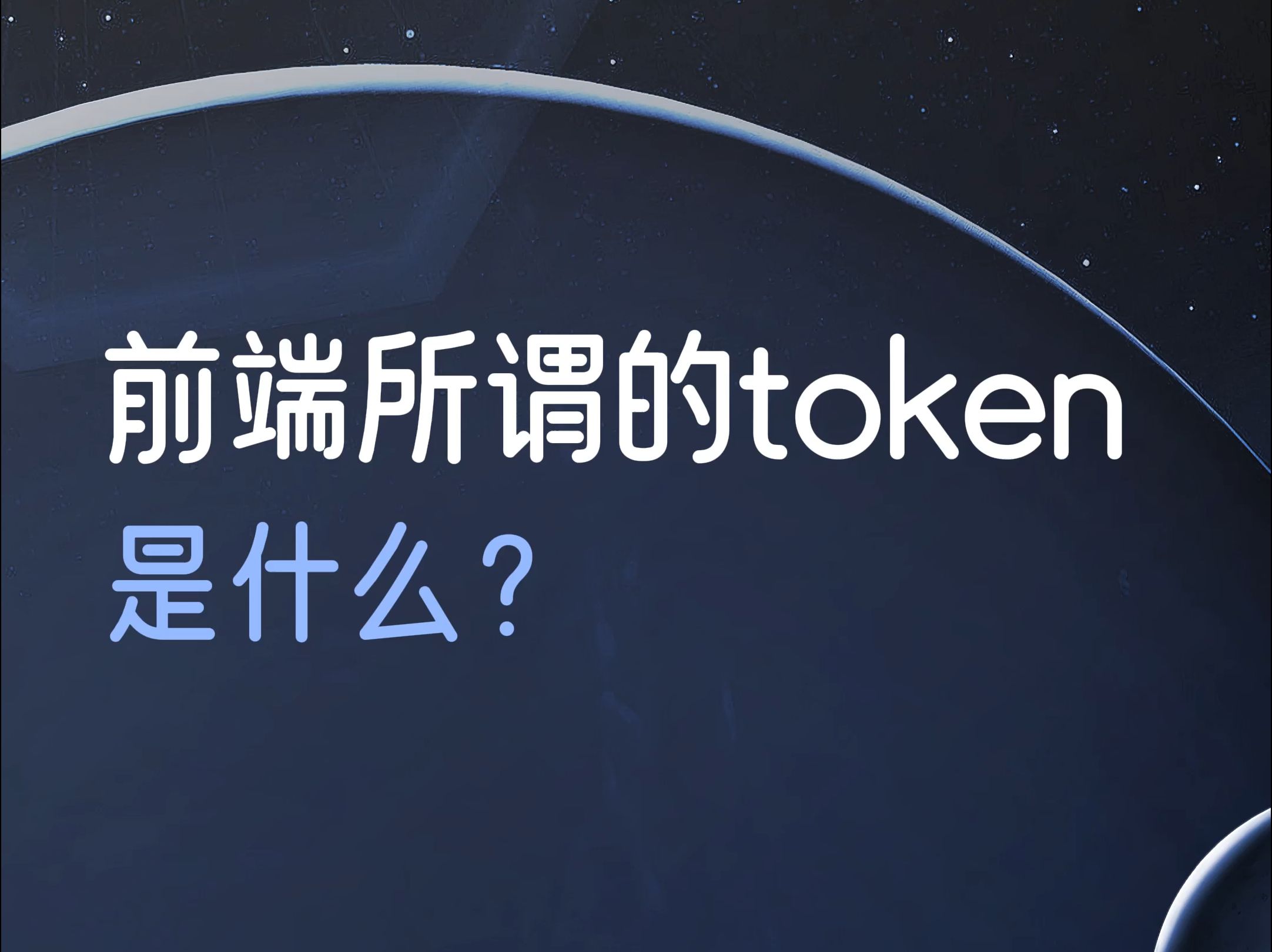 imtoken退出、imtoken退出之后怎么重新等回原来的账户