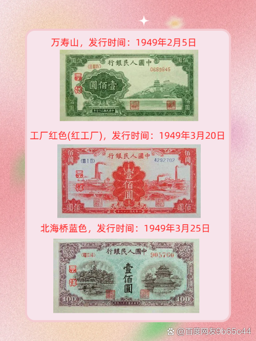 100元人民币换多少数字货币、100元人民币换多少数字货币的优势