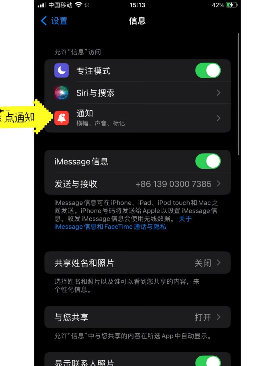 短信收不到验证码了怎么办、短信收不到验证码怎么办OPPO