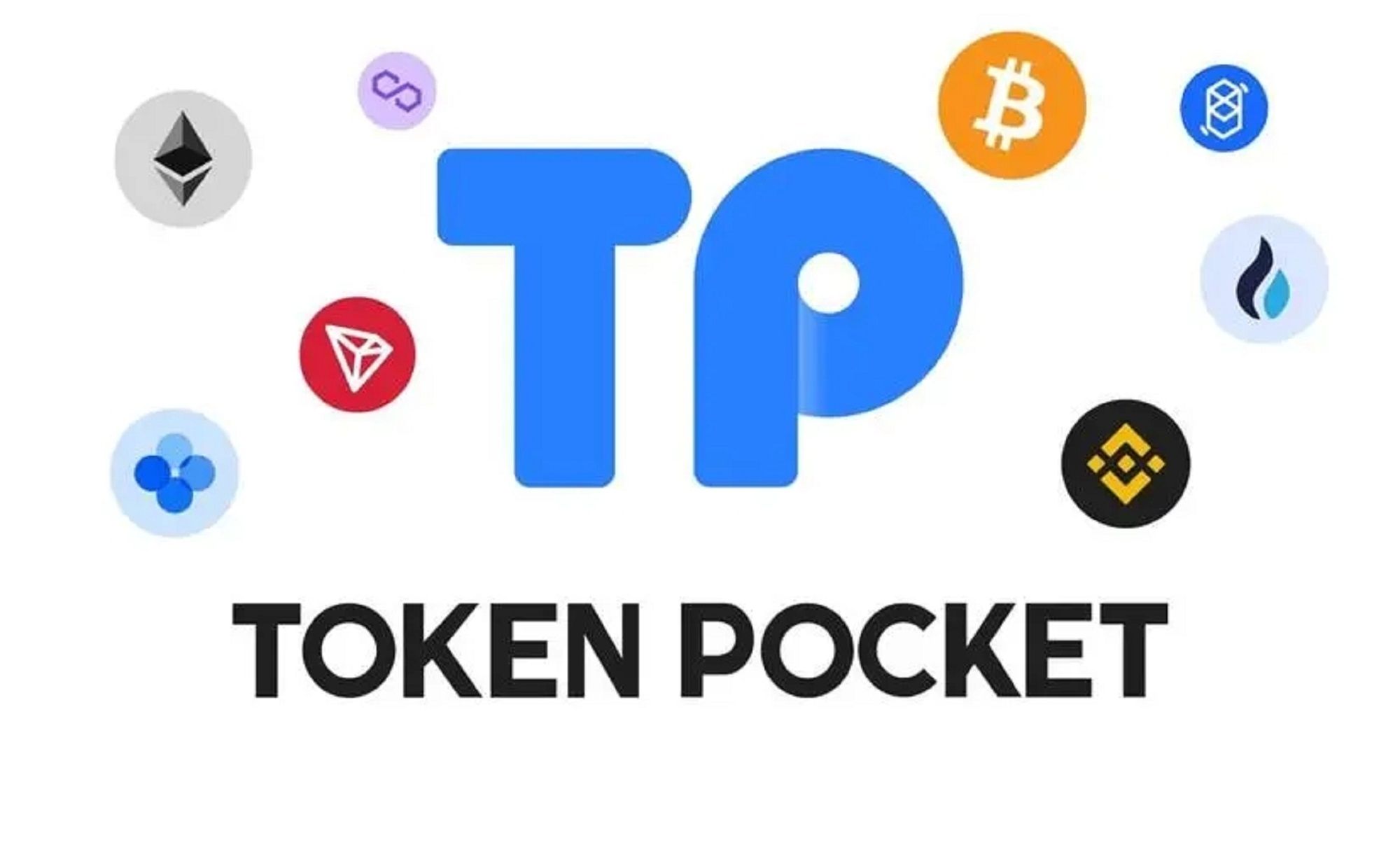tokenpocket钱包安全吗、token pocket钱包如何提现