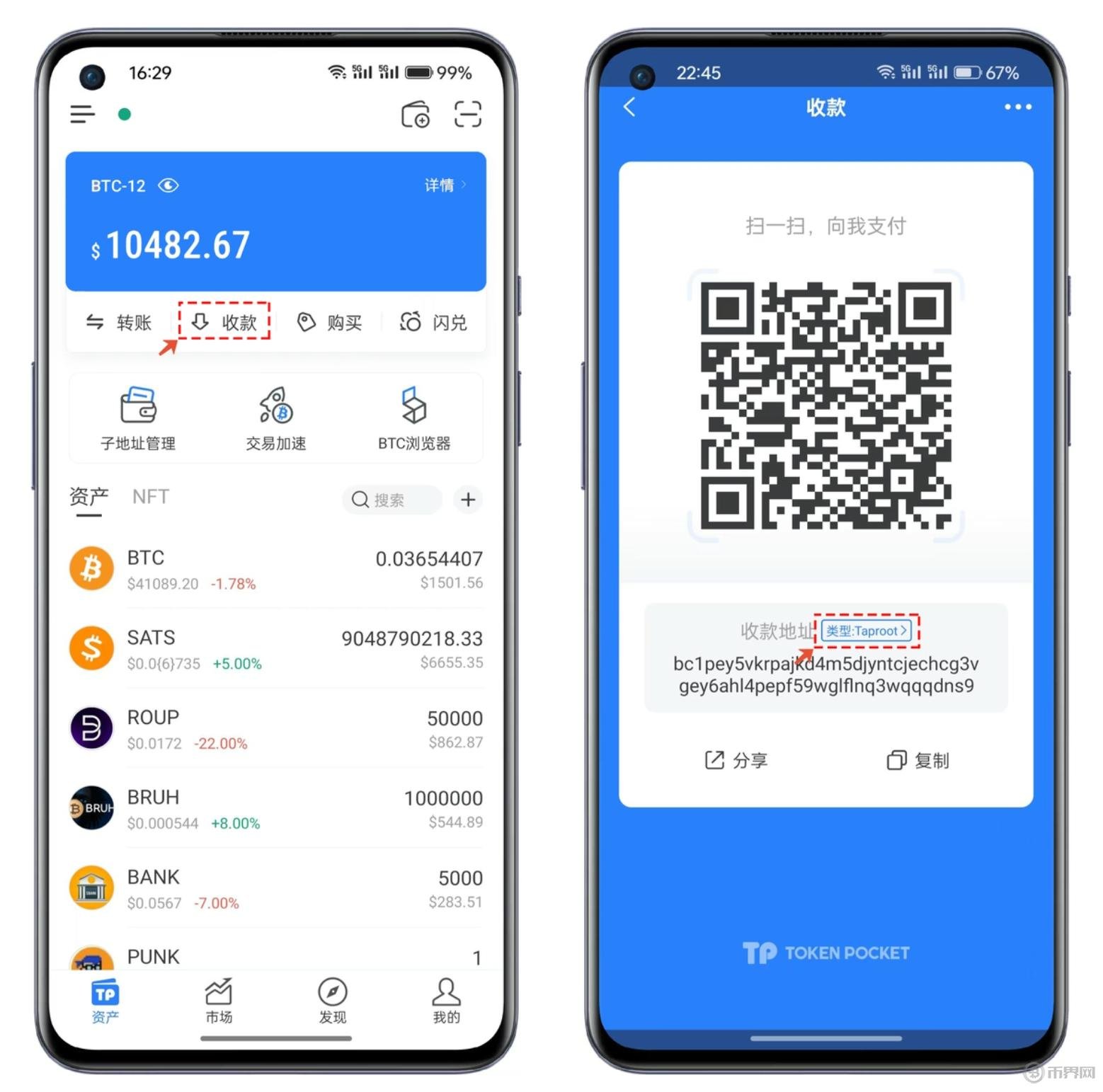 tokenpocket钱包安全吗、token pocket钱包如何提现