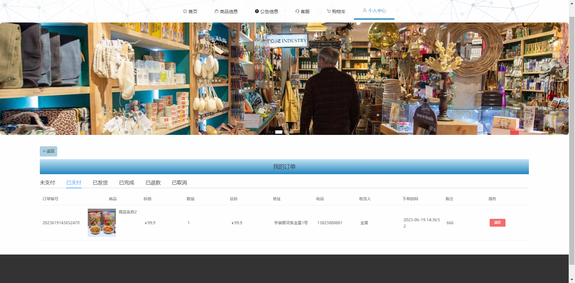 网上交易平台、广东省中介超市网上交易平台