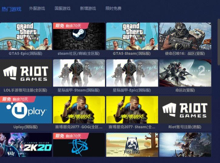 梯子pc端免费使用、梯子pc端免费使用的软件