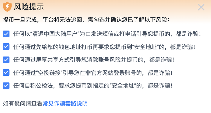 详细阅读:小狐狸钱包添加代币、小狐狸钱包添加代币的方法 小狐狸钱包添加代币、小狐狸钱包添加代币的方法