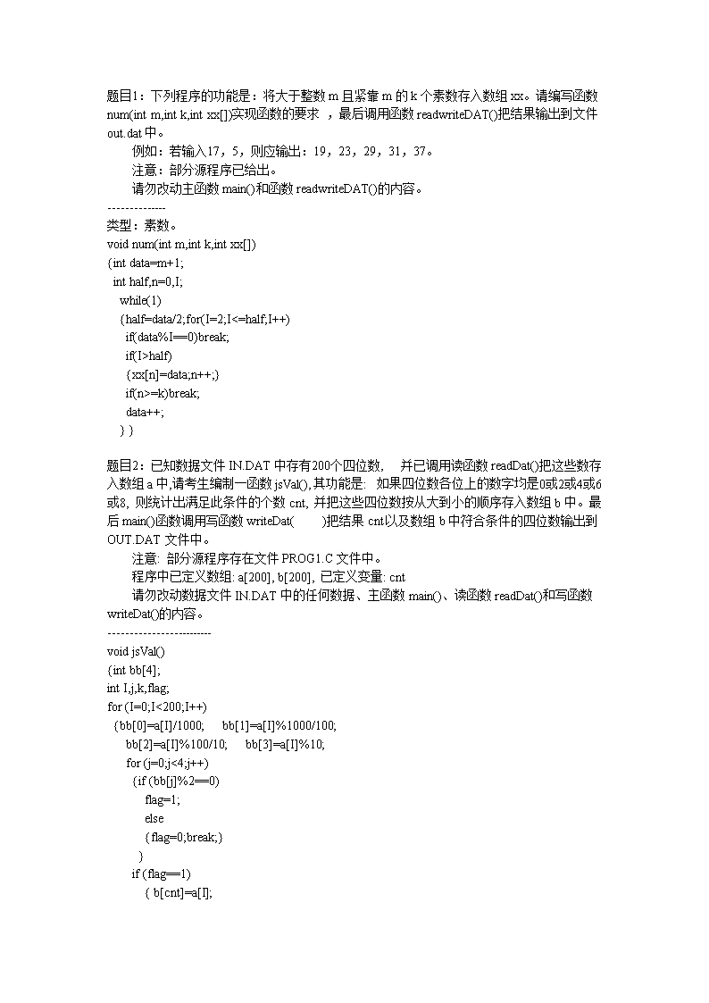 虚拟币cmt、虚拟币交易app下载安装