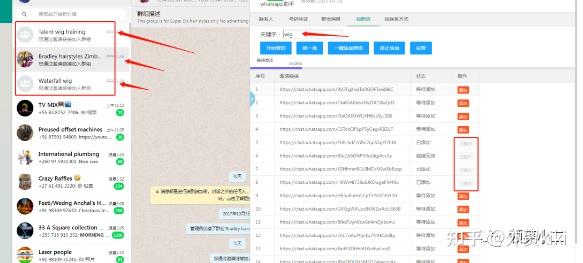 whatsapp怎么批量发信息、whatsapp怎么批量删除联系人