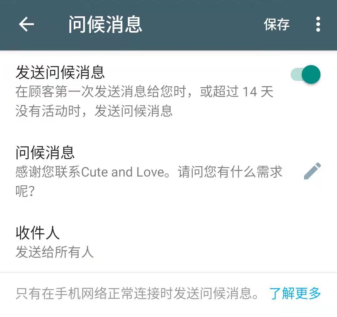 whatsapp怎么批量发信息、whatsapp怎么批量删除联系人
