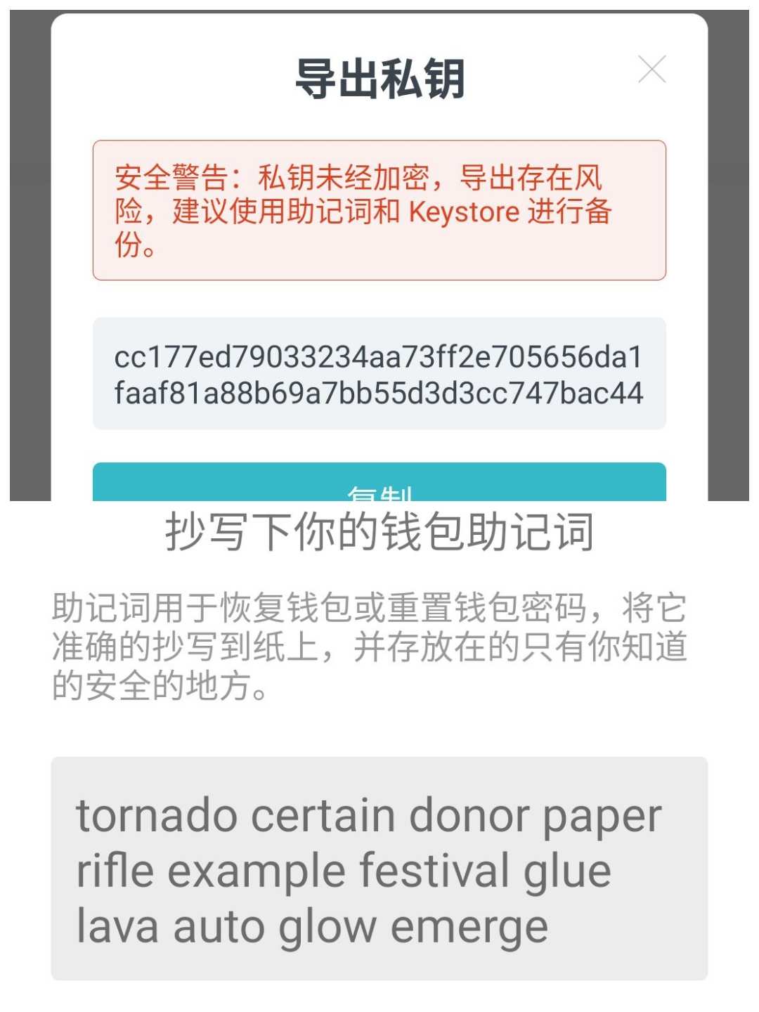 关于tp钱包没有bnb怎么办的信息