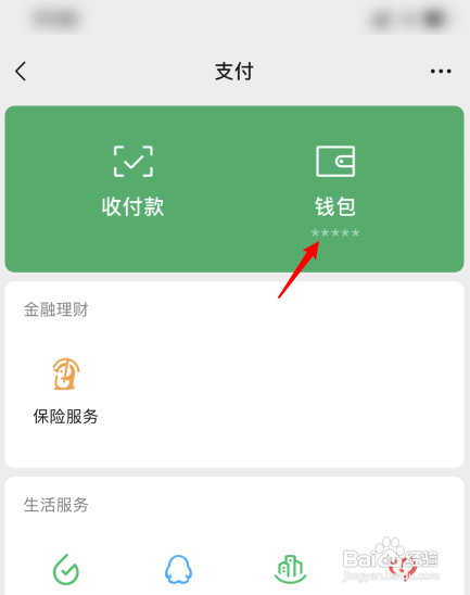 关于tp钱包没有bnb怎么办的信息