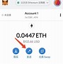 详细阅读:狐狸钱包怎么用星火链、小狐狸钱包怎么换人民币 狐狸钱包怎么用星火链、小狐狸钱包怎么换人民币