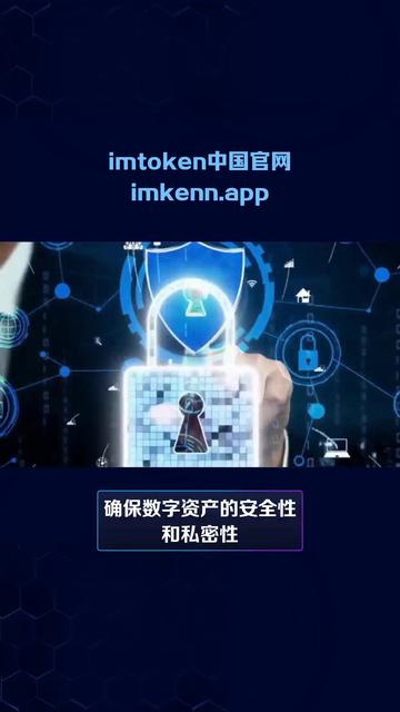 苹果手机imtoken下载、imtoken ios怎么下载