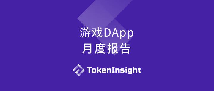 tokeninsight、tokeninsight招聘