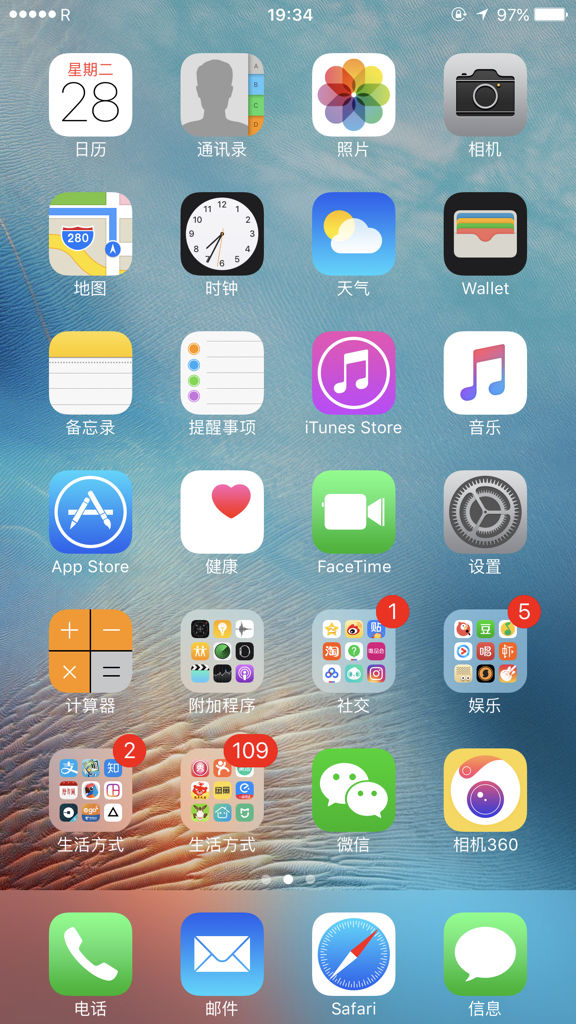 苹果手机imap是什么意思、iphone的imap密码是什么密码