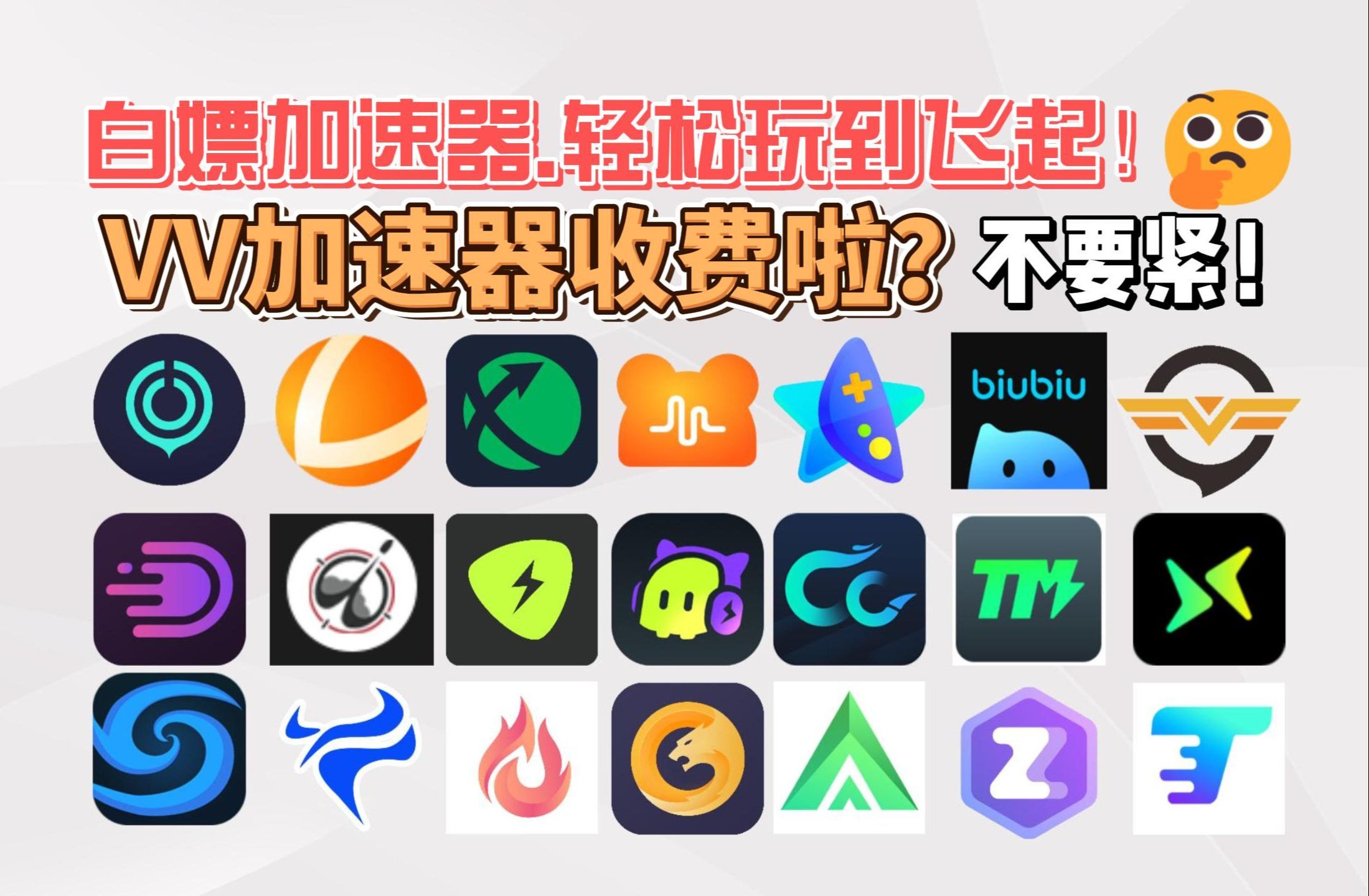 每天试用一小时vp加速器官网的简单介绍