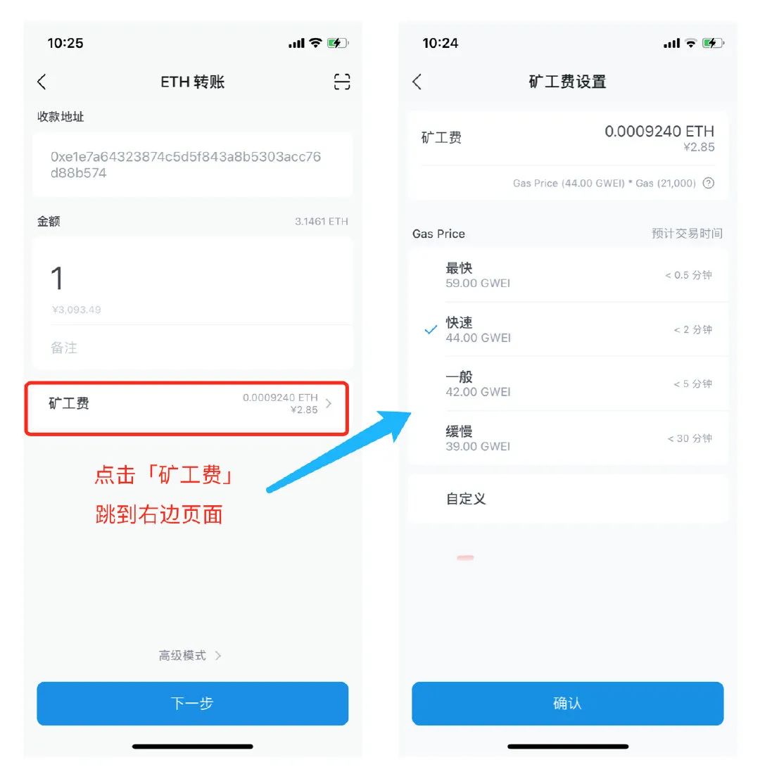 tokenpocket手续费、tokenpocket可以提现人民币吗