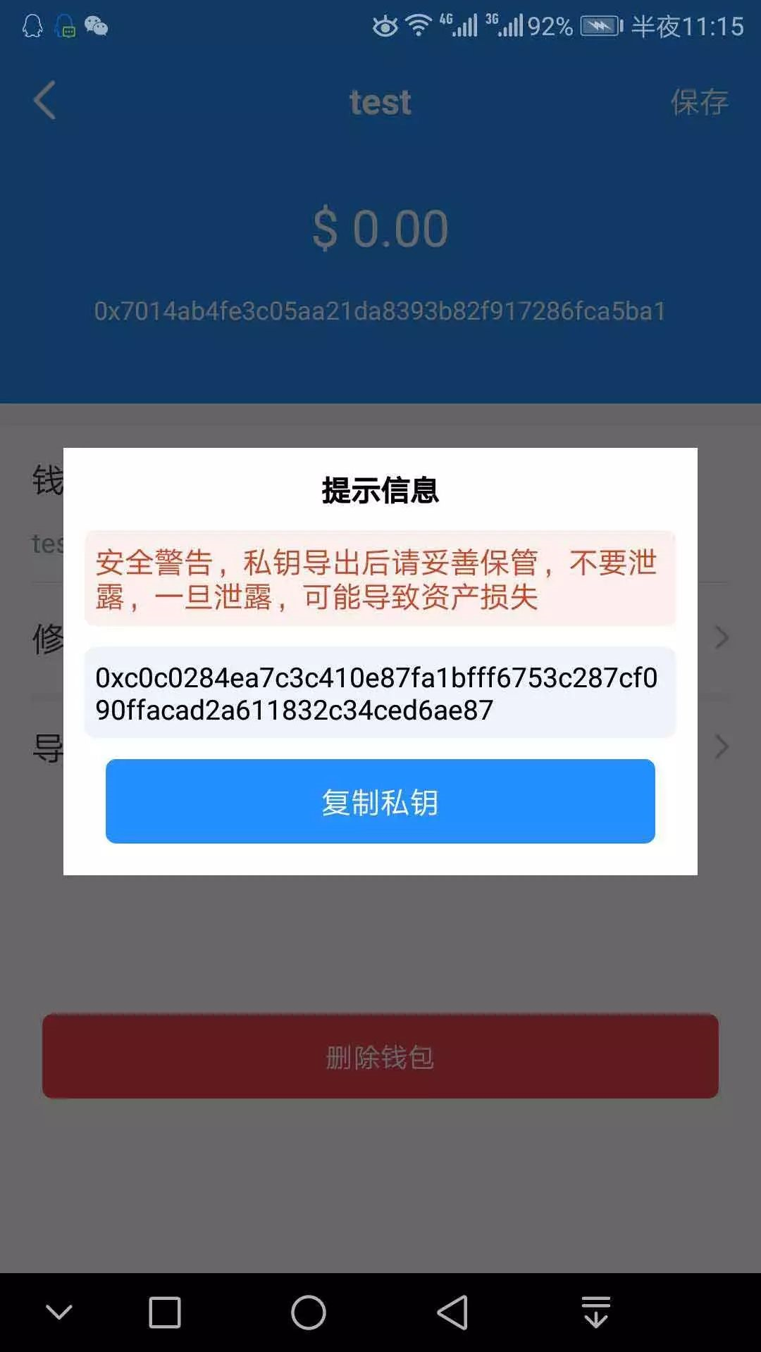 详细阅读:token++钱包、token钱包密码忘了 token++钱包、token钱包密码忘了