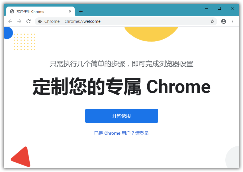 电脑怎么下载Google、电脑怎么下载google浏览器