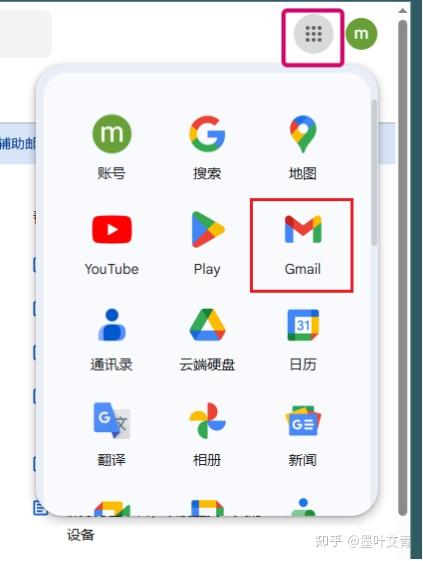 谷歌邮箱国内能用吗、谷歌邮箱在国内可以收到邮件吗