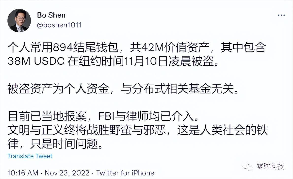 详细阅读:以太坊被盗、以太坊被盗可以追踪吗 以太坊被盗、以太坊被盗可以追踪吗
