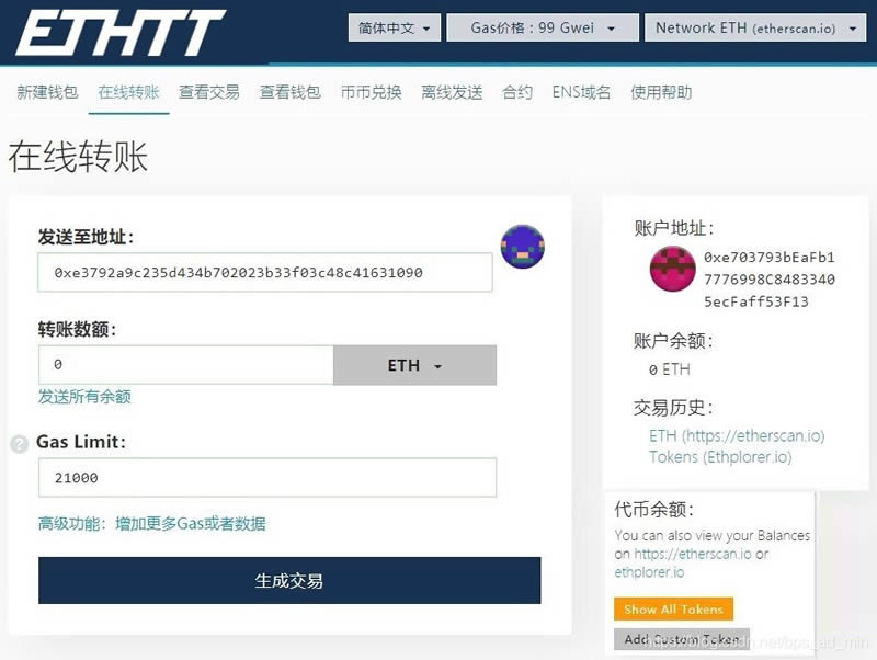 ETH免费领、eth额外奖励