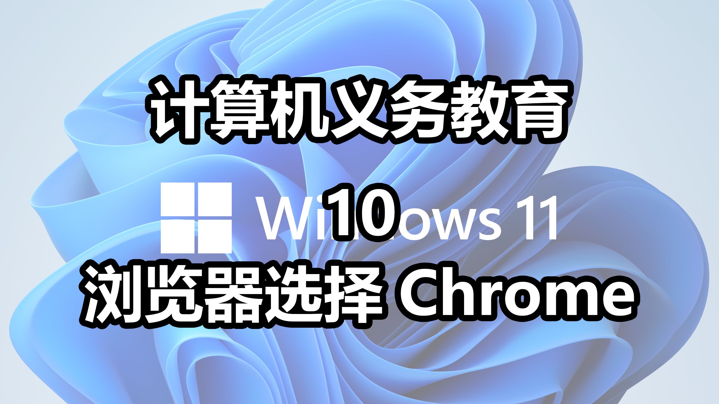笔记本下载谷歌浏览器、笔记本下载谷歌浏览器为什么这么慢