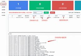 TG开户籍下载免费、黑科技免费开户籍下载