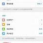 tg访问限制、telegram访问受限