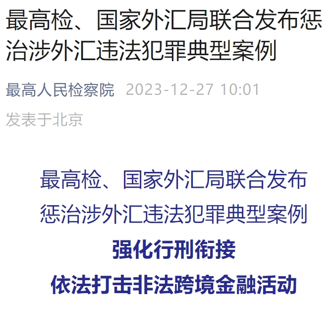 在网上卖虚拟币犯法吗、网上买卖虚拟币被刑警抓了一般判几年