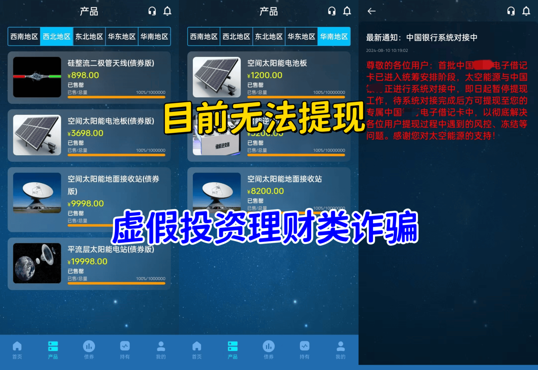 虚拟币平台可以互通吗、虚拟币交易所可以互相提币吗