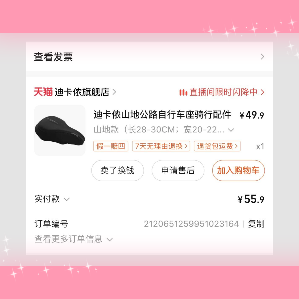 meme币价格今日行情、meme币价格今日行情比特币行情
