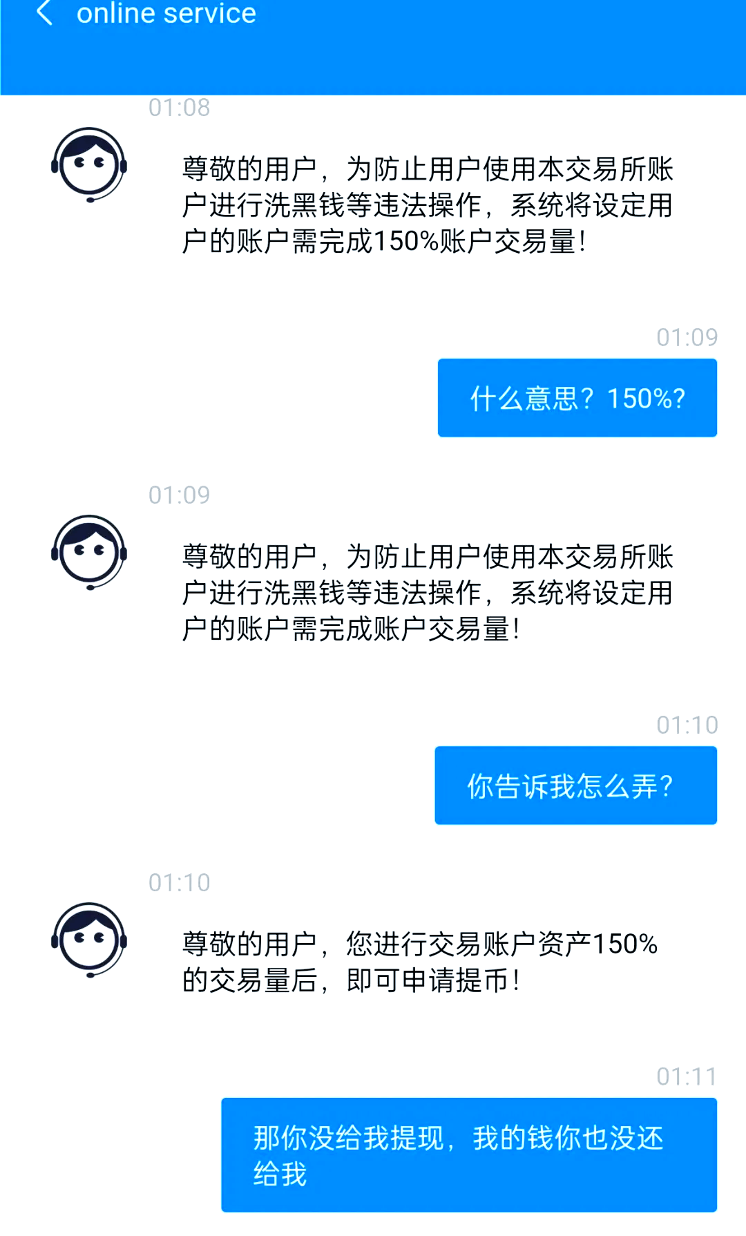 虚拟币被骗了能不能追回、虚拟币被骗了能不能追回来
