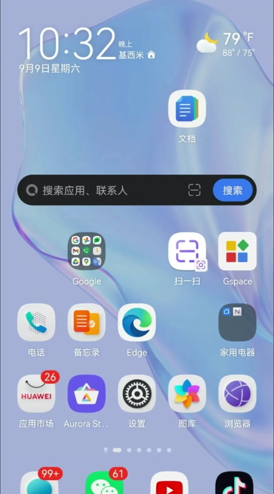 手机版google浏览器、手机版google浏览器控制台