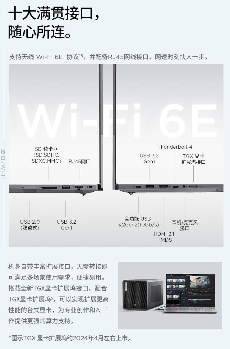 TGX下载、tGX下载地址