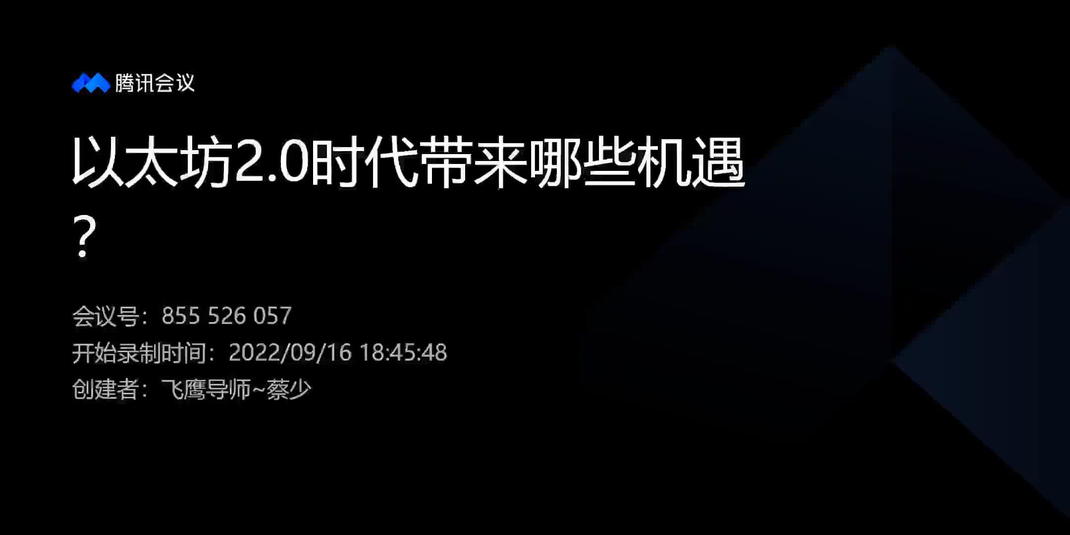 以太坊升级2.0、以太坊升级20 后价格会涨吗