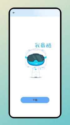 蝙蝠app电脑版、蝙蝠软件有电脑版吗