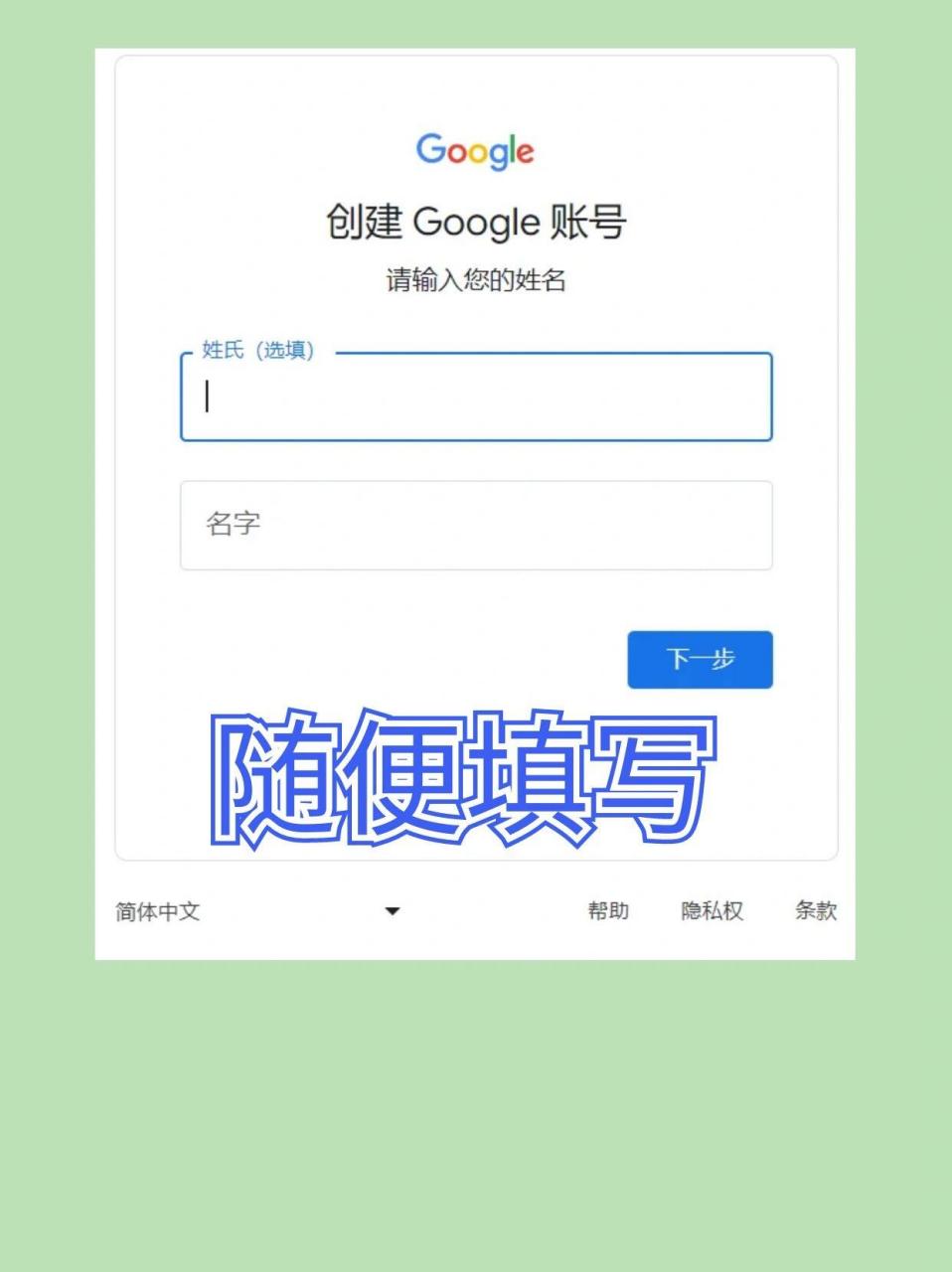 谷歌邮箱账号注册需要手机号吗、谷歌邮箱账号注册手机号吗用了太多次