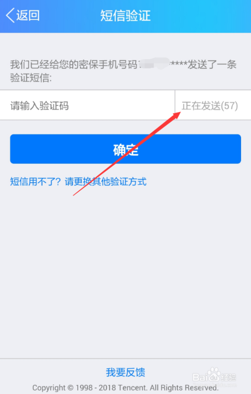 纸飞机怎么找回密码、纸飞机找回密码怎么找回